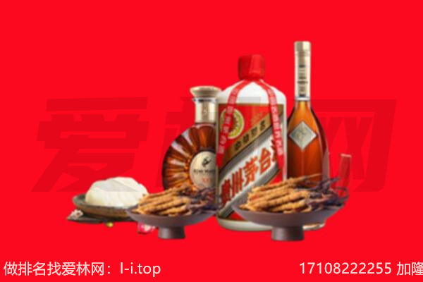 河池市礼品回收.jpg