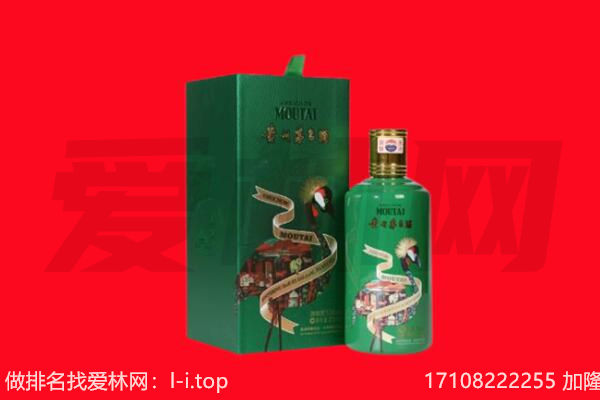河池市回收出口茅台酒.jpg