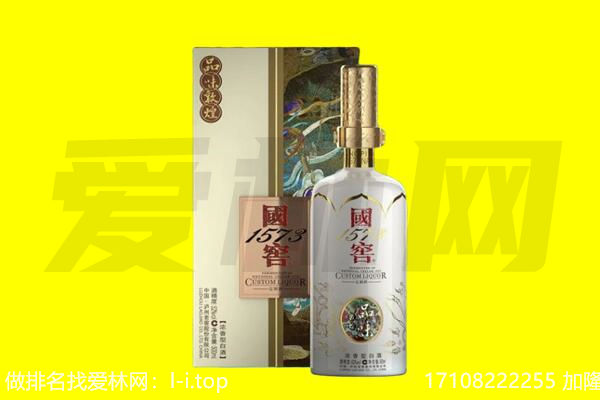 河池市回收国窖1573