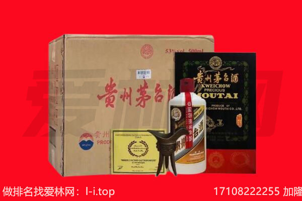 河池市回收茅台酒礼盒空酒瓶.jpg