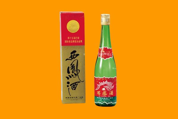 河池市回收西凤酒