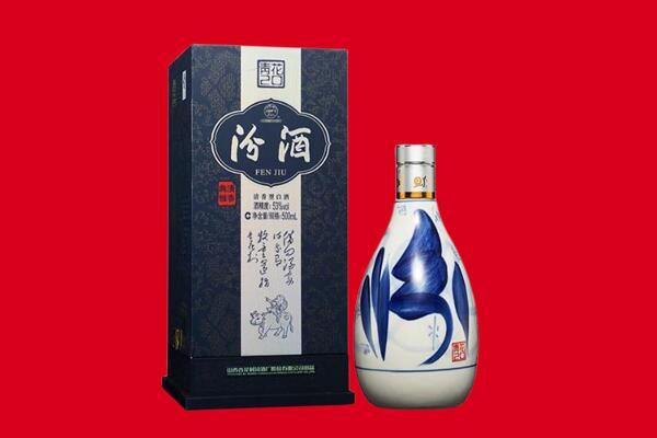 河池市回收汾酒