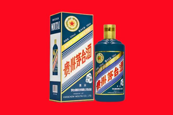 河池市回收贵州茅台.jpg