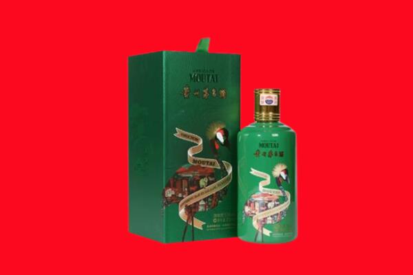 河池市回收出口茅台酒.jpg
